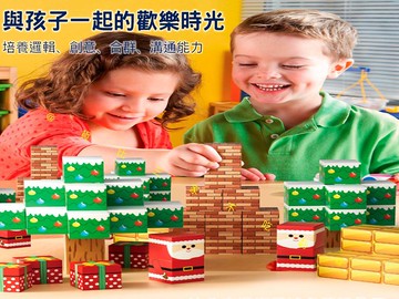 磁吸聖誕方塊積木 我的世界磁力方塊 遊戲 麥塊玩具 百變 聖誕節 拼裝小屋 麋鹿 村莊 當個創世神 轉蛋 搭建積木方塊