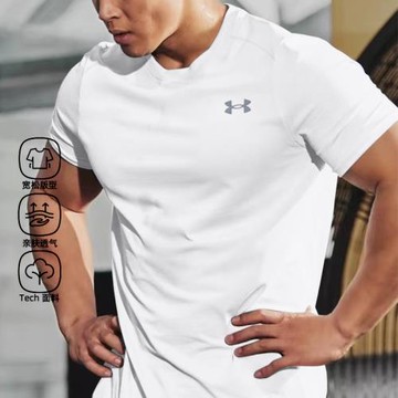 (免運)安德瑪速干T恤男士官方UA短袖運動套裝白色上衣訓練跑步健身半袖