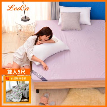 特談【LooCa】100%石墨烯遠紅外線5cm乳膠床墊(雙人5尺)+石墨烯四季被 (東森網路購物爆款)-專