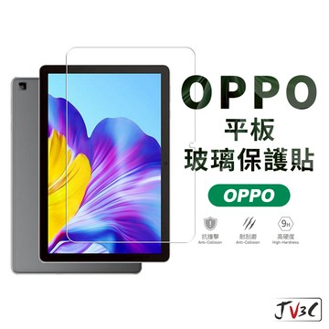 OPPO Pad 平板 玻璃保護貼 保護貼 玻璃貼 適用 OPPO Pad 2 air air2 neo