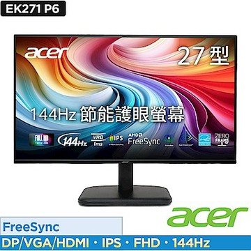 Acer 宏碁 EK271 P6 27吋144Hz IPS護眼電腦螢幕