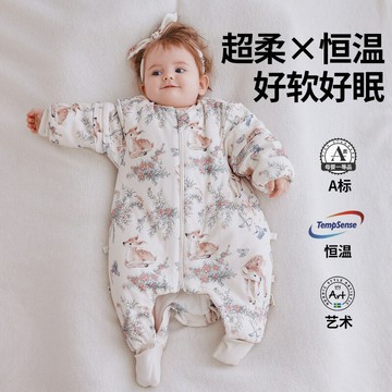 嬰兒睡袋春秋冬款寶寶恒溫新生兒童分腿四季通用款冬季防踢被子鑫弘-萌寶童裝可開發票