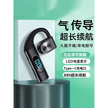 不入耳降噪藍牙耳機無線運動跑步耳掛式超長續航開車外賣騎手通用