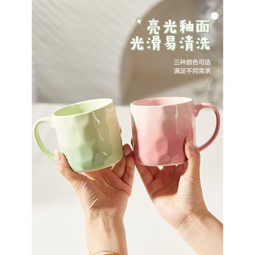 駝背雨奶奶漸變馬克杯陶瓷杯熱牛奶杯ins高顏值茶杯辦公室咖啡杯