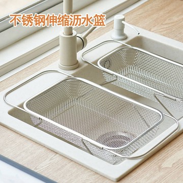 不銹鋼專用瀝水籃廚房水池伸縮洗菜盆瀝水架多功能餐具碗筷瀝水架小紅書同款