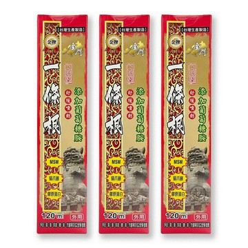 {上辰堂}金門一條根葡萄糖胺舒緩噴劑(120ml/罐)*小柚子*