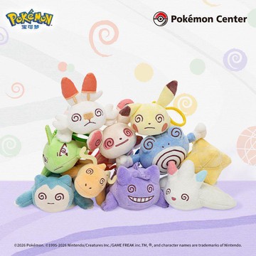 ❤️‍🔥夏日新品 免運正品代購寶可夢Pokémon毛絨掛件精疲力盡系列 噴火龍淺淺丘潮玩🎁交換禮物 畢業禮物 送男女
