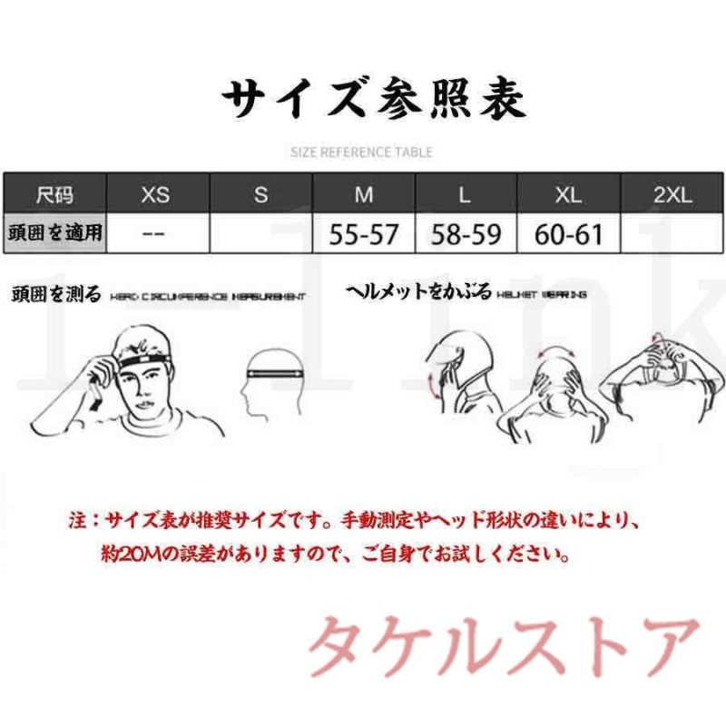 ダックテール ヘルメット 半キャップ ラメ フレーク フレア アイアン