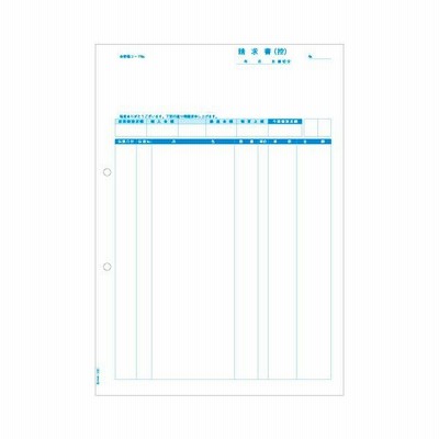 ヒサゴ 元帳 A4タテ 2穴 500枚 GB1167 通販 LINEポイント最大GET
