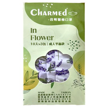 Charmed 昌明生技 成人原創印花平面口罩  30片  1盒  新薰衣草