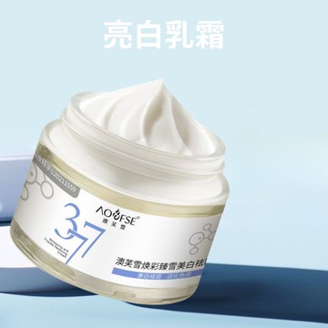377祛斑乳霜30g