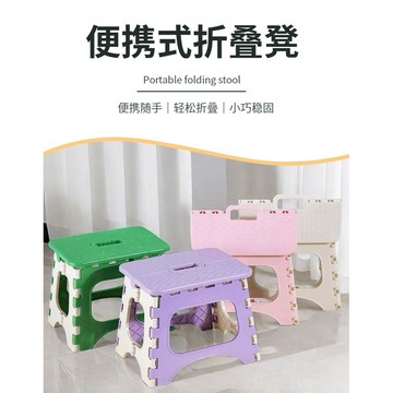 【加厚凳子】折疊便攜式小凳子戶外折疊椅折疊凳子成人耐用家用
