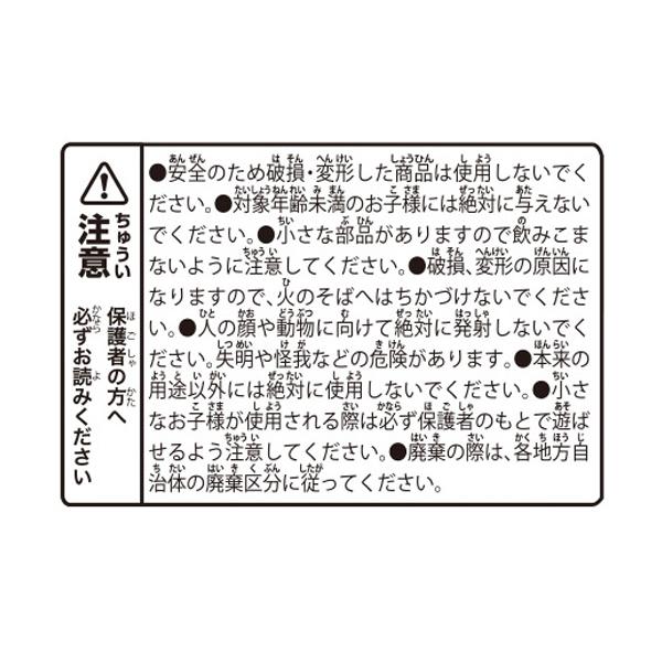 水鉄砲 ウォーターガン キラコレ ［色指定不可］ (100円ショップ 100円均一 100均一 100均)