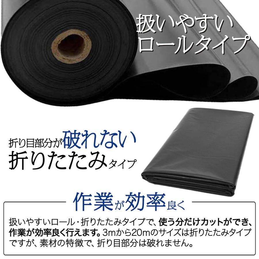 防水シート タンクシート 池 ライナー 庭の池の のために使用される 不浸透性フィルム 防水 切断可能 0.25mm