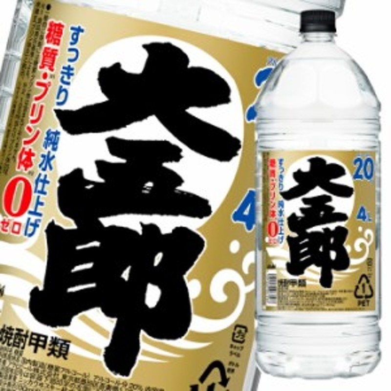 焼酎4本 SUN 麦2700ml×2本、ビッグマン 糖蜜2700ml×2本 - 焼酎