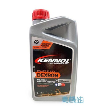 【美機油】KENNOL POWER FLUID 動力方向 動力 方向盤油 PSF  1L