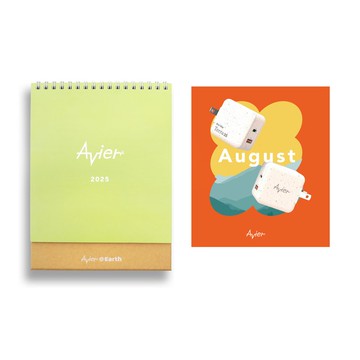 【Avier】品牌桌曆 2025年