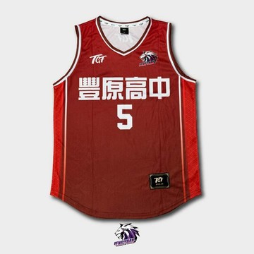 2026高中乙級全國八強應援-豐原高中 球迷版應援球衣