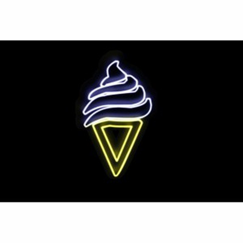 最大12 Offクーポン ネオン ソフトクリーム 3 Ice Cream アイスクリーム アイス イラスト ネオンライト 電飾 Led ライト サイン Neon 看板 イルミネーション インテリア 店舗 ネオンサイン アメリカン雑貨