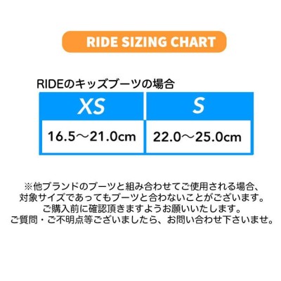 キッズ スノーボード２点セット】RIDE ライド LOWRIDE スノーボード