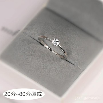 💍限時下殺💍 s925純銀時尚鑽戒 莫桑石簡約戒指 白金戒指 莫桑石戒指 排鑽戒指 結婚戒指 求婚戒 鋯石戒指 鑽石戒指