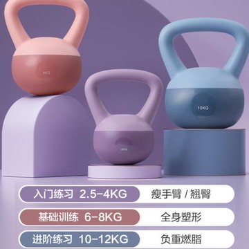 軟壺鈴女士健身家用器材瘦手臂練臀提壺啞鈴翹臀軟底深蹲力量訓練