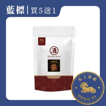 桂族世家_紅酒香料包 2入/袋