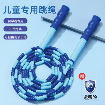 竹節跳繩兒童專用幼兒園初學小學生運動專業繩一年級體育專業繩子
