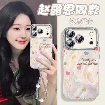 彩繪愛心適用于蘋果17promax手機殼新款iPhone17Air高級感鏡頭全包防摔16pro網紅大視窗閃粉羽紗旋轉支架女