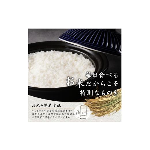 ふるさと納税 三重県 玉城町 令和5年産米 三重県産コシヒカリ5kg 新嘗祭皇室献上米農家