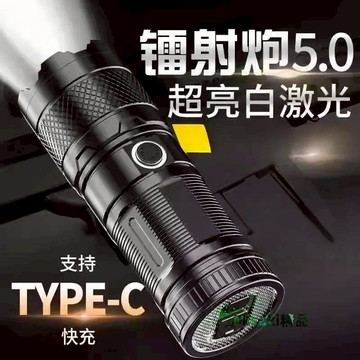 .超強光手電筒超亮遠射戶外超長續航充電照明燈激光手電黃光疝氣-Misaki精品