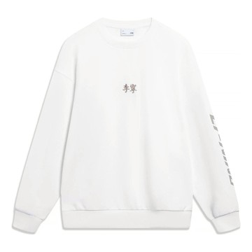 Li-Ning Embroidered Logo Sweatshirt 'White'