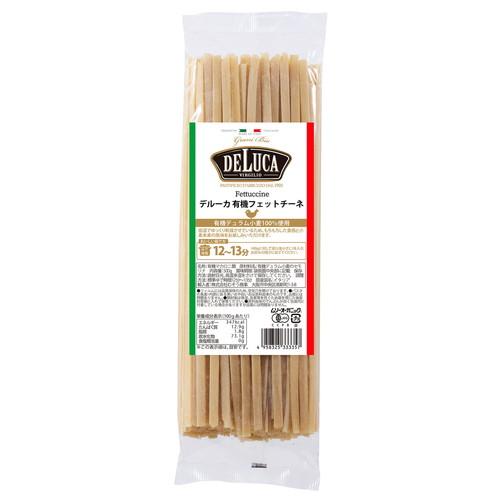 オーガニックパスタ・フェットチーネ（DeLuca) （500g) 