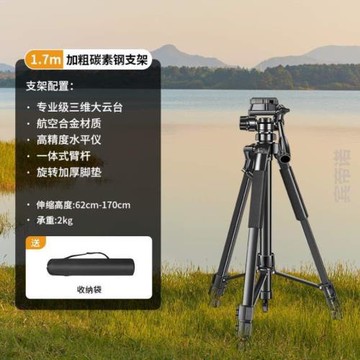 專用釣魚支架垂釣燈夜釣燈%望遠鏡三腳架單燈燈激光炮三角架疝氣