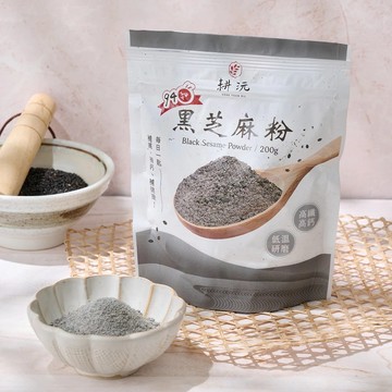 【耕沅】94細高鈣黑芝麻粉 袋裝(200g/袋)香濃 滑順 冷水即沖開 低脂清爽 高鈣 極細粉