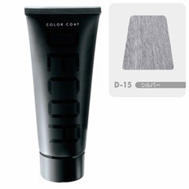 イリヤコスメティックス Iriya Cosmetics 酸性ヘアカラー カラーコート デコレ D 15 シルバー 160g ヘアケア 通販 Lineポイント最大1 0 Get Lineショッピング