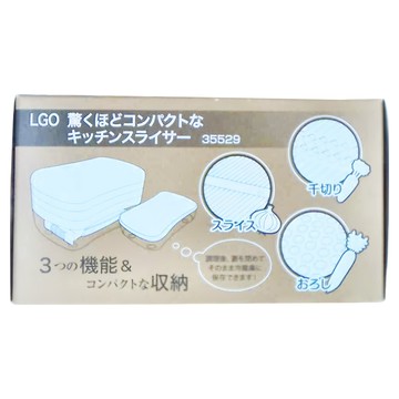 SHIMOMURA 下村 攜帶式食品調理器套裝6件組 35529 廚房切片機  7 x 12 x 7cm  米色  1組