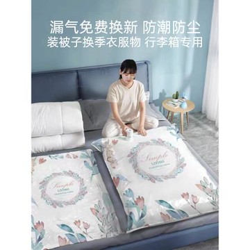 真空壓縮收納袋裝棉被子褥羽絨衣服物免抽空氣電泵行李箱專用神器
