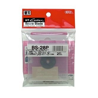 NT BS-28P 滾輪式替換刀片 虛線刀片 美工刀片 (一盒2片)【APP滿額下單10%點數(單一帳號最高5000點)】1/31止