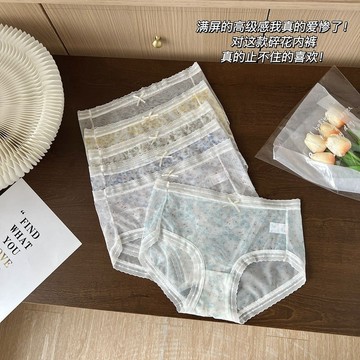 夏季蝴蝶結盒裝少女碎花甜美女生蕾絲花邊內褲女性感透氣三角褲女