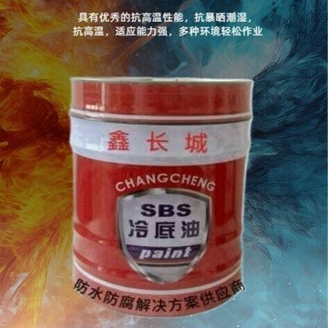 屋頂防水塗料膠衛生間漏水補漏神器防水塗料冷底油基層處理劑{鑫弘-工葉電器}可開發票