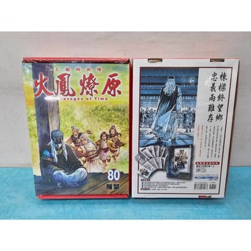【樂辰書店】我的幸福婚姻 1-5(漫畫版)  高坂りと, 顎木あくみ, 月岡月穂/著  _東立出版