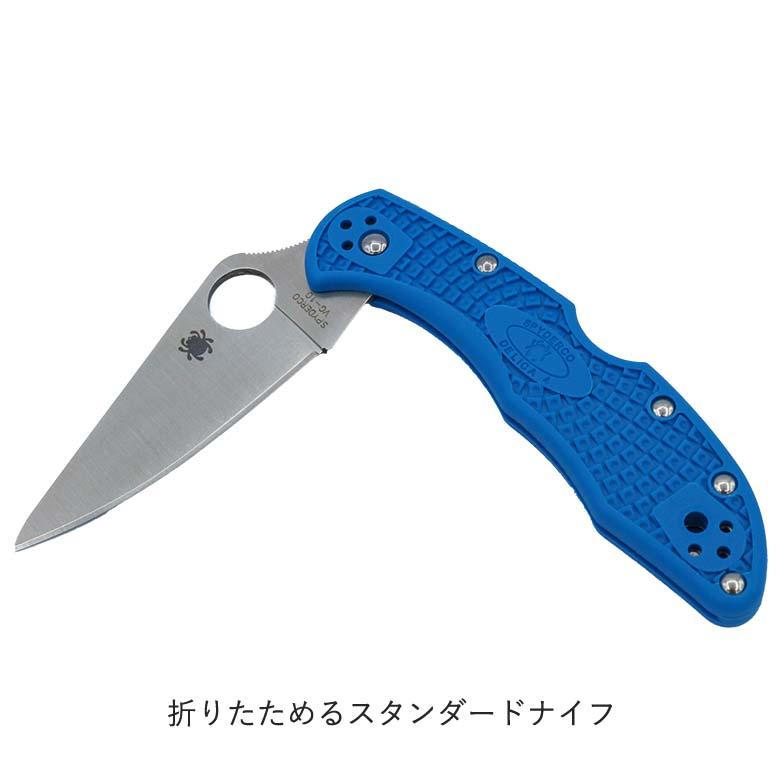 ジーサカイ スパイダルコ Spyderco C11F デリカ4 フルフラット VG-10 直刃 フォールディングナイフ 折りたたみナイフ