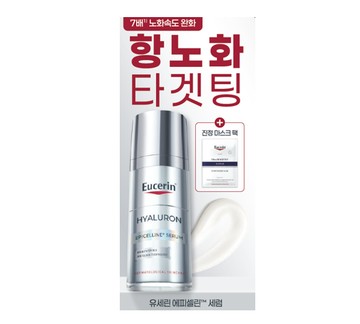 [SET] Eucerin Hyaluron Epicelline Serum 30ml (+1 Mask Sheet)