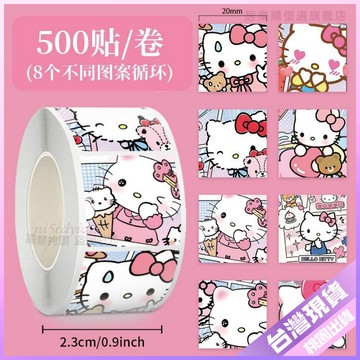 【可愛貓咪貼紙】✨限時秒殺✨ 捲捲貼 1000貼 KT貓 三麗鷗 甜妹 少女心 小貓 高顔值 手賬貼紙 手機殻貼紙 貓貼