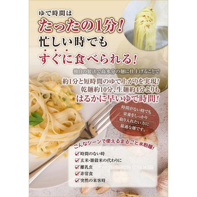 玄米めん9食 無農薬モチモチ玄米パスタ＆うどん グルテンフリースパゲティ 無添加なのに常温長期保管