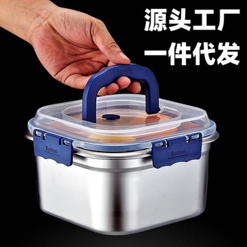 加厚316不銹鋼保鮮盒食品級密封帶蓋便當盒大容量手提冰箱收納盒