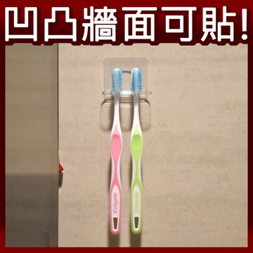 迷你牙刷架 無痕掛勾 浴室收納 Easy+易立家生活館