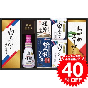 お歳暮 ギフト キッコーマン しょうゆ＆白子のり食卓詰合せ（KSC-30E）   結婚 出産 内祝い お祝い 出産内祝い お返し 香典返し 引っ越し