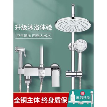 黃銅增壓淋浴花灑套裝衛生間浴室浴霸花灑頭家用衛浴沐浴洗澡噴頭